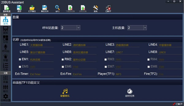 1497946554737940.jpg 未命名 -1.jpg