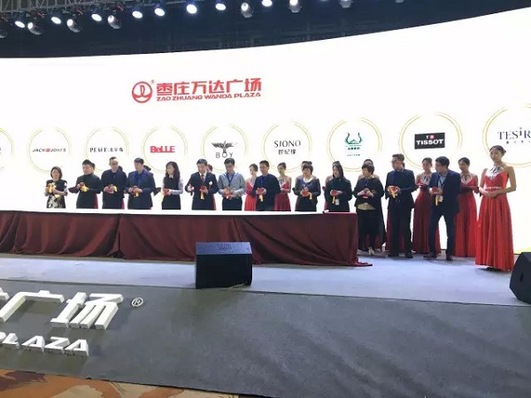 1498644740991974.jpg 棗莊萬達(dá)廣場 2.jpg