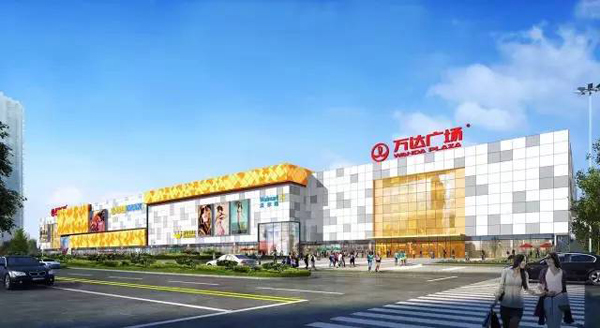 1498645354811123.jpeg 衡陽萬達(dá)廣場 F.jpeg