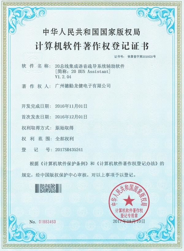 1505698486193533.jpg 1505698486193533.jpg