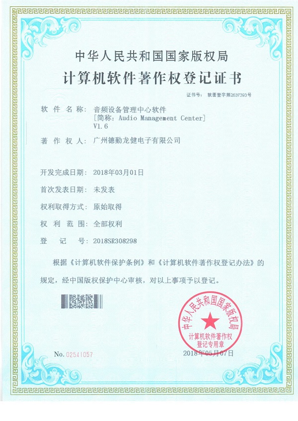é?3é￠?è???¤?????????-???è?ˉ???[????§°???Audio Management Center]V1.0-??·??¤é????￥.jpg
