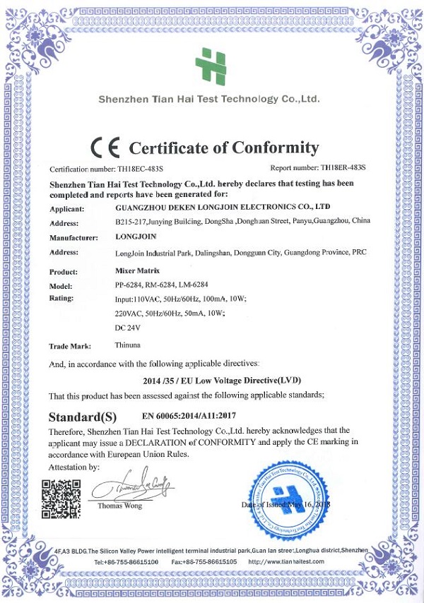 (混音矩陣)LVD證書.jpg