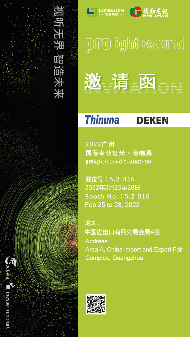 1645496938584960.jpg 邀請函.jpg