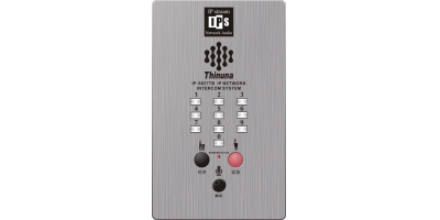 Thinuna  IP-9637TB   一鍵報(bào)警(求助)對(duì)講終端