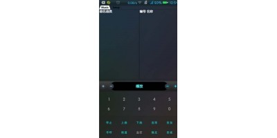 Thinuna  IP-9609 APP數(shù)字IP廣播移動(dòng)客戶端