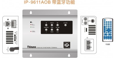 Thinuna  IP-9611AO/IP-9611AOB 網絡音頻終端（普通終端/藍牙終端）