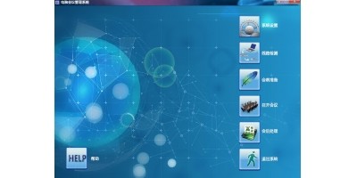 Thinuna VA-6825CS無(wú)線表決控制軟件