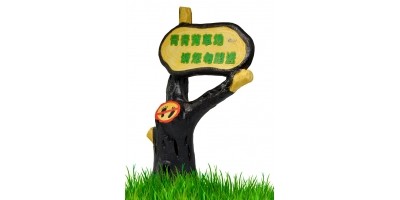 Thinuna LS-710  10W樹(shù)牌草坪音箱