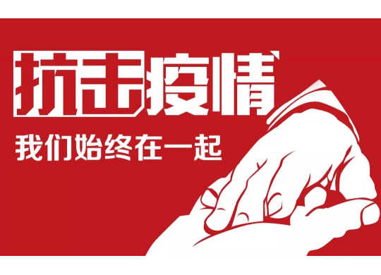 同心抗疫，我們?cè)谛袆?dòng)  - Thinuna（聲優(yōu)諾）數(shù)字廣播系統(tǒng)快速響應(yīng)援助方艙醫(yī)院的建設(shè)需求