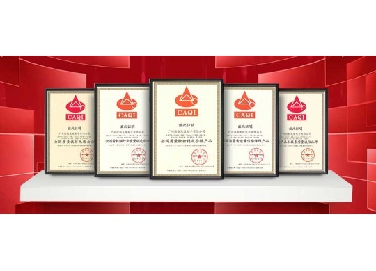 【重磅】3.15國(guó)際消費(fèi)者權(quán)益日德勤龍健獲“全國(guó)消費(fèi)者質(zhì)量信譽(yù)保障產(chǎn)品”等多項(xiàng)稱(chēng)號(hào)