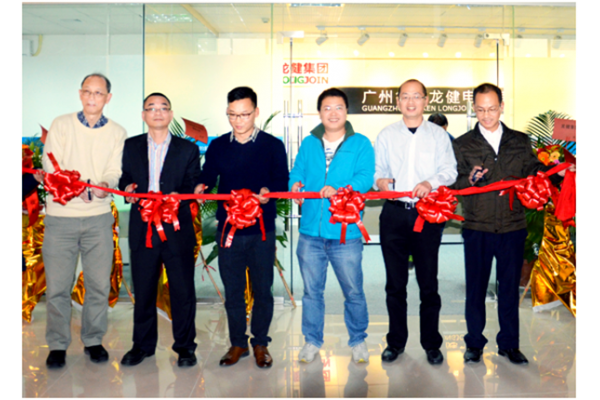 2015年，德勤龍健正揚帆起航，祝所有新老客戶，合作伙伴2016新年快樂！