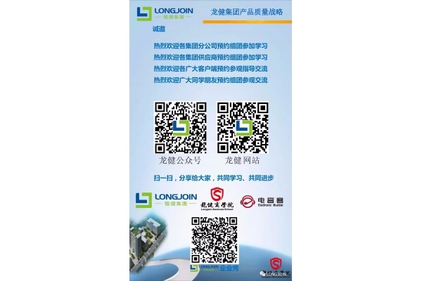 品質(zhì)就是企業(yè)的生命線