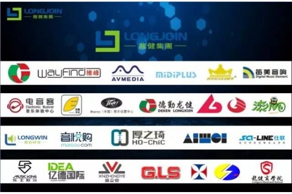 【專訪】龍健集團(tuán)向世界一流音樂文化產(chǎn)業(yè)綜合平臺邁進(jìn)