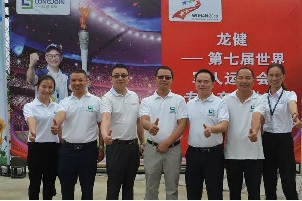 廉江市2018年16個重點(diǎn)項(xiàng)目動（竣）工儀式