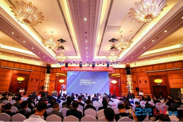 2019視聽行業(yè)高峰論壇Thinuna榮獲公共廣播最具競爭力品牌獎