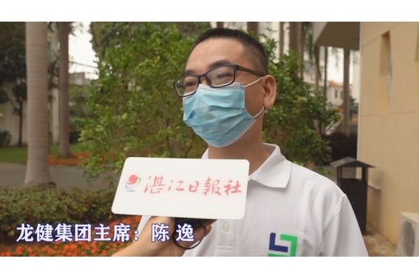 抗疫情 龍健在行動 | 龍健醫(yī)療科技(廣東)有限公司成立并投產(chǎn)