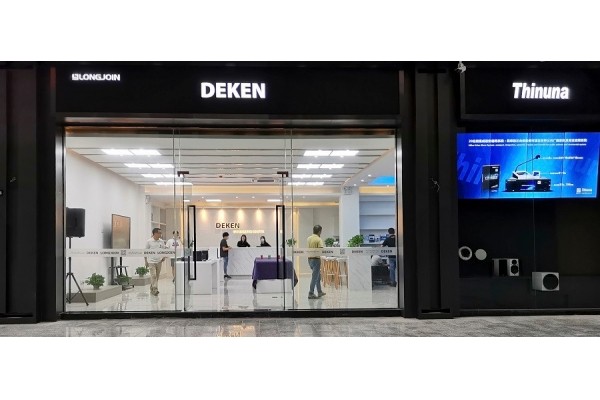 DEKEN線下體驗店開業(yè)