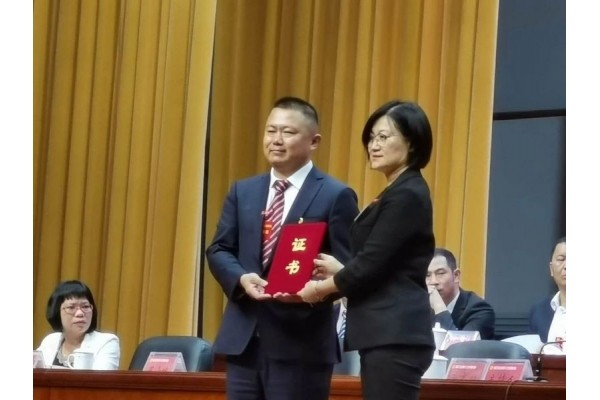 龍健集團(tuán)副總裁周興光當(dāng)選為廉江市總工會第十二屆委員會兼職副主席