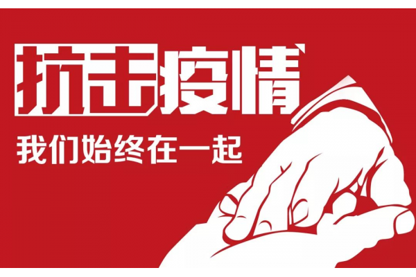 同心抗疫，我們?cè)谛袆?dòng)  - Thinuna（聲優(yōu)諾）數(shù)字廣播系統(tǒng)快速響應(yīng)援助方艙醫(yī)院的建設(shè)需求