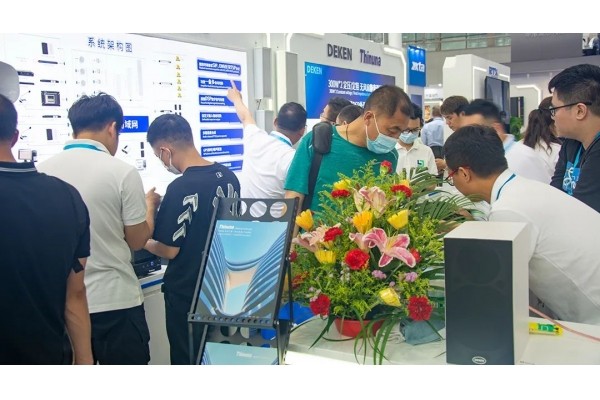 德勤龍健攜新品于2023年廣州國際燈光音響展精彩亮相