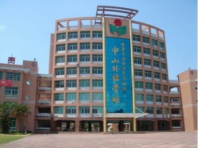 中山市廣東外語外貿大學附設外語學校校園廣播工程