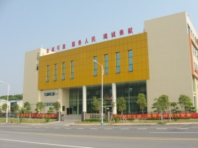 廣州市蘿崗區(qū)消防大隊(duì)廣播會(huì)議系統(tǒng)工程