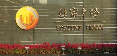 聲優(yōu)諾VX-8000廣播系統(tǒng)服務FORTUNE PLAZA(廣州財富廣場）