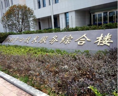 安徽省政府公共廣播系統(tǒng)