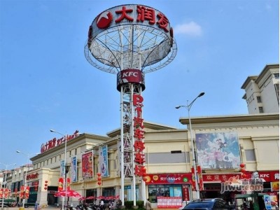 新會(huì)大潤發(fā)超市公共廣播