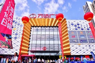 “聚萬(wàn)商 享繁華”常德萬(wàn)達(dá)廣場(chǎng)成功應(yīng)用Thinuna公共廣播系統(tǒng)!