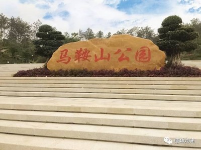 梅州馬鞍山森林公園網(wǎng)絡(luò)廣播系統(tǒng)