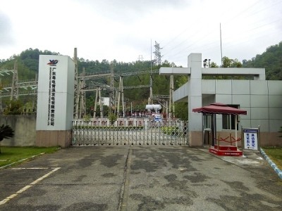 廣東粵電集團青溪發(fā)電廠