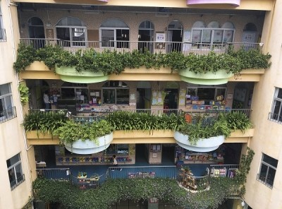 番禺區(qū)直屬機(jī)關(guān)幼兒園