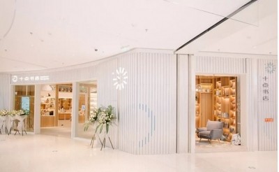 尊享都市慢節(jié)奏生活--廈門十點書店背景音樂和擴聲系統(tǒng)