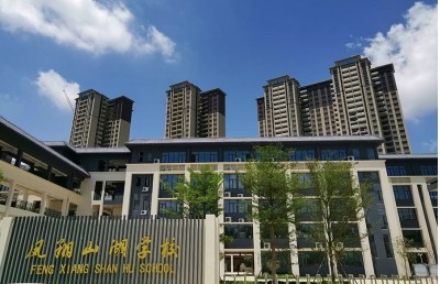 清遠市鳳翔山湖學校廣播系統(tǒng)案例