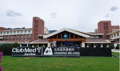Club Med Joyview 北京延慶度假村影音系統(tǒng)