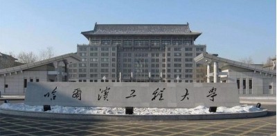 Thinuna廣播系統(tǒng)應(yīng)用于哈爾濱工程大學(xué)綜合體育館