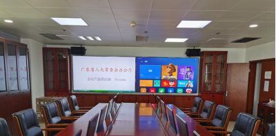 龍健集團(tuán)的標(biāo)兵進(jìn)駐廣東省人大常委會(huì)辦公廳