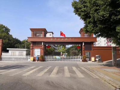廣州市石樓中學(xué)廣播系統(tǒng)