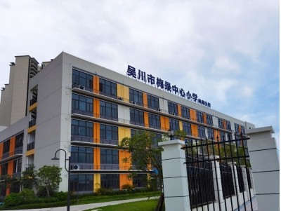 助力吳川梅錄中心小學(xué)嶺南分校打造智能化現(xiàn)代校園，Thinuna校園網(wǎng)絡(luò)廣播系統(tǒng)經(jīng)典案例解析