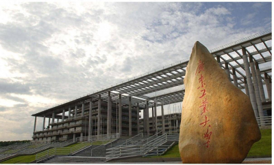 Thinuna助力廣工信工學(xué)院會議室轉(zhuǎn)型改造，賦能高校會議生態(tài)信息化建設(shè)