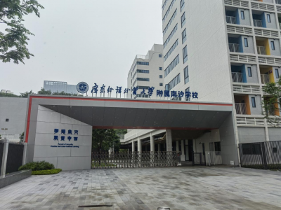 Thinuna打造智慧校園之聲-廣東外語外貿(mào)大學(xué)附屬南沙學(xué)校